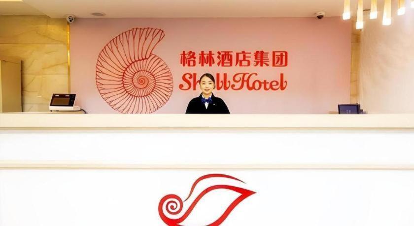 Shell Expo Changqing Road Metro Station